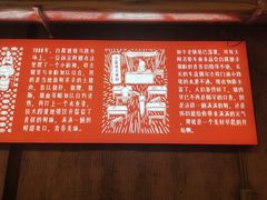 -白露塘杀猪粉(药王街店)