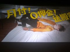 -武商摩尔影城(国广IMAX激光店)