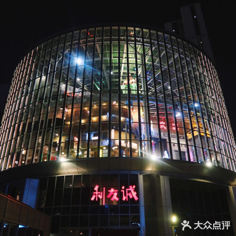 武汉利友诚|我直接宣布这是循礼门新地标