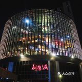 武汉利友诚｜我直接宣布这是循礼门新地标