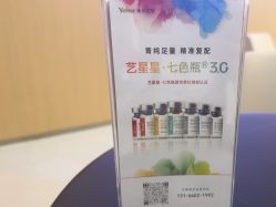 -Yestar重庆艺星医疗美容医院