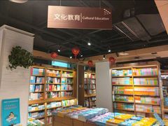 -南岸新华书店