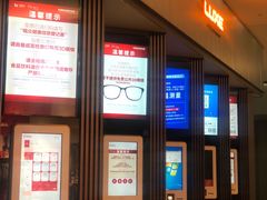 -成都百丽宫影城(LUXE太古里店)