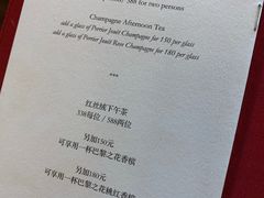 -Salon de Ville浦江汇(上海外滩华尔道夫酒店店)