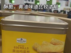 -山姆会员商店(邻瑞广场店)
