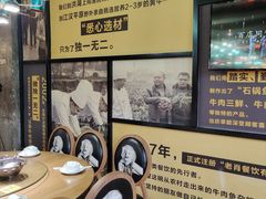 -肖记公安牛肉鱼杂馆· 省级非物质文化遗产(仁和路店)