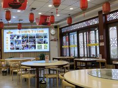 -乡党臊子面(丰庆公园店)