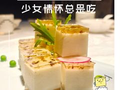 -古越舫·精品杭帮菜(商都路店)