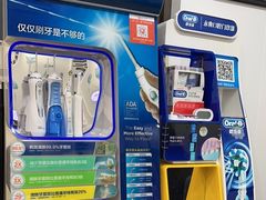 -永信齿科·永典口腔门诊部(浦东店)