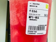-奈雪的茶(金地广场店)