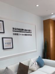-HEYAN荷妍专业脱毛连锁机构