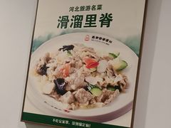 -直隶安家牛肉罩饼(新石店)