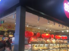 -85度C(苏州平江万达店)