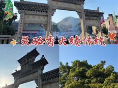 -悦城龙母祖庙
