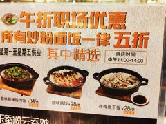 -稻香酒家(天河城店)