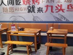 -唐力九头鸟烧烤·罗田吊锅(西云楼店)