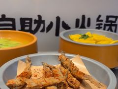 -喜味涮自助小火锅(广州东圃天河城店)