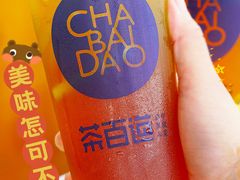 -茶百道(春熙路银石广场店)