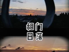 -相门城墙文化休闲景区