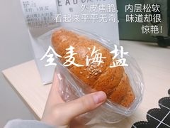 -面包与我Bread Or Me(长城汇店)