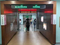 -广州市第二少年宫