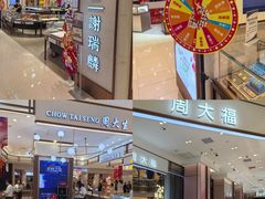 -松雷商业(南岗店)