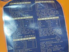 -崩豆张(古文化街店)