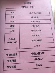 -第1夫人母婴护理院