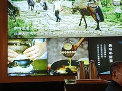 -云海肴·汽锅鸡·云南菜(苏州中心店)
