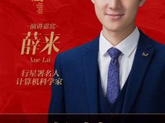 -东亿天弘演播大厅