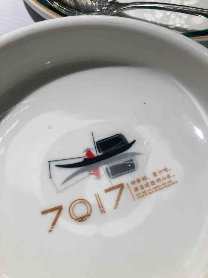 開在高德三樓,這個綜合體好冷清的,不過7017生意還是蠻好的.