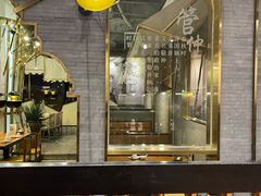 -符离集餐厅(万象城店)