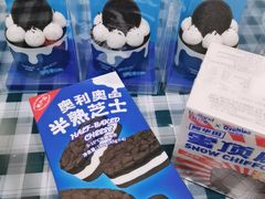 -好利来(马家堡店)
