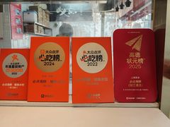-必点海鲜·海肠捞饭大王(滨江道店)