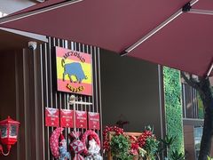 -Mezomd曼索蒂西班牙餐厅(广粤店)