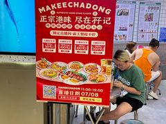 -孖记茶档·热腾茶餐(荔湾领展广场店)