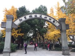 -江墅铁路遗址公园