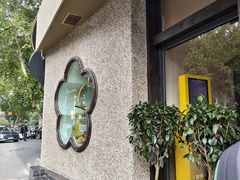 -小潘记鸭血粉丝汤
