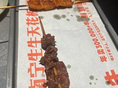 -威记烧嘢·南宁烧烤·超级生牛(绿地店)