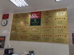 -常州糕团店(北大街新世纪商城店)