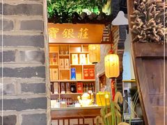 -佰家小厨·南京菜(夫子庙店)