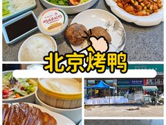 -紫光园(燕郊总店)