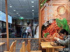-小满手工粉(上海文峰广场店)