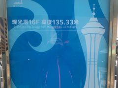 -宁波海天一洲景区