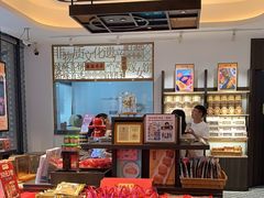 -喜万年年.嫁女饼.顺德特产(华侨城店)