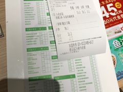 -仙踪林(江燕路万科里店)