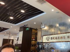 -攸州小镇家湘菜(小米科技园店)