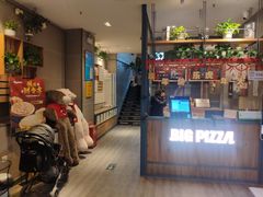 -比格比萨自助(沙河店)