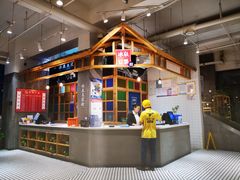 -冰泉豆浆馆(阳朔店)