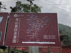 -冕宁灵山寺